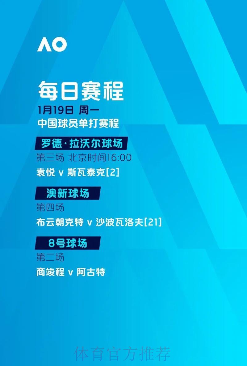 世界杯竞猜平台:极速到账与全方位安全防护 世界杯竞猜平台:极速到账与全方位安全防护