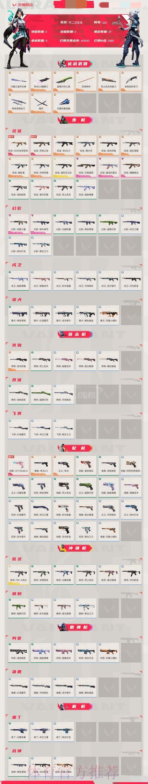 世界杯竞猜平台:极速到账与全方位安全防护 世界杯竞猜平台:极速到账与全方位安全防护