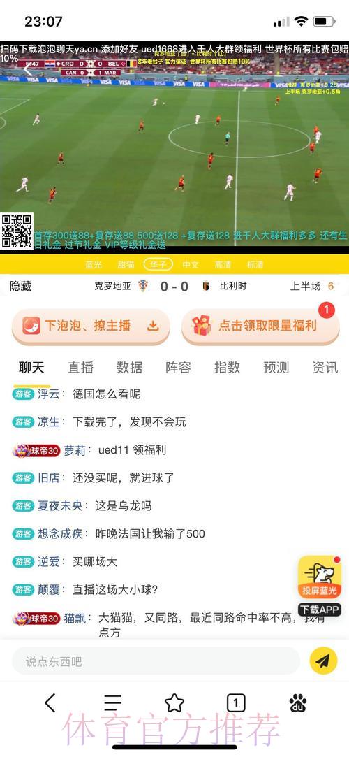 世界杯竞猜平台精选推荐:权威榜单与完整投注攻略 世界杯竞猜平台精选推荐:权威榜单与完整投注攻略
