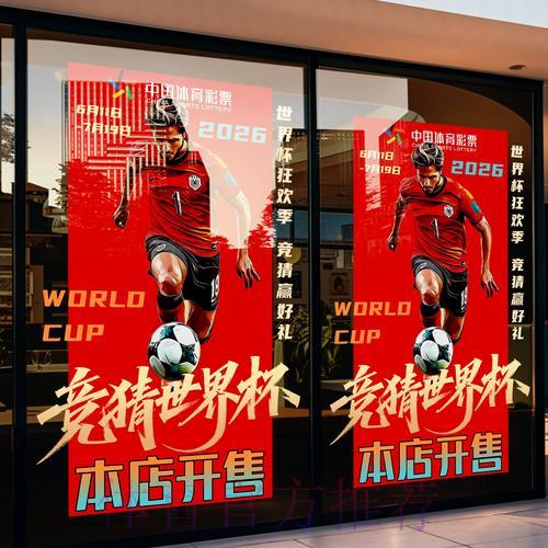 世界杯竞猜:亚洲盘玩法深度解析与实用技巧 世界杯竞猜:亚洲盘玩法深度解析与实用技巧