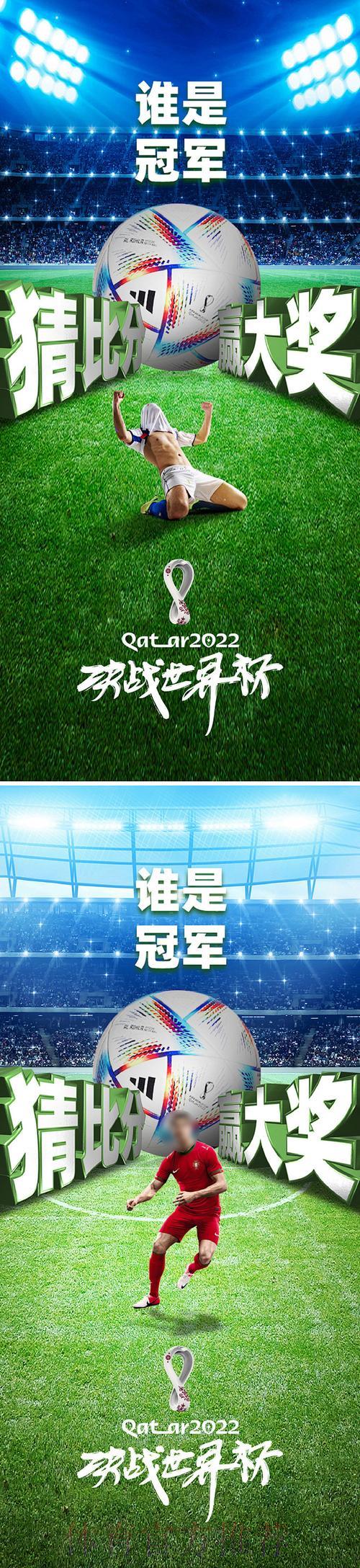 2024世界杯竞猜平台官方入口精选推荐 2024世界杯竞猜平台官方入口精选推荐