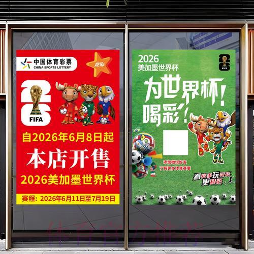 2026年世界杯竞猜平台盘点:最受欢迎的新兴平台全面推荐 2026年世界杯竞猜平台盘点:最受欢迎的新兴平台全面推荐