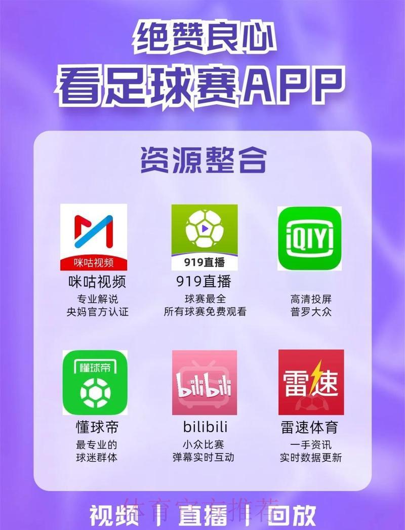 世界杯直播官方注册平台 世界杯直播官方注册平台
