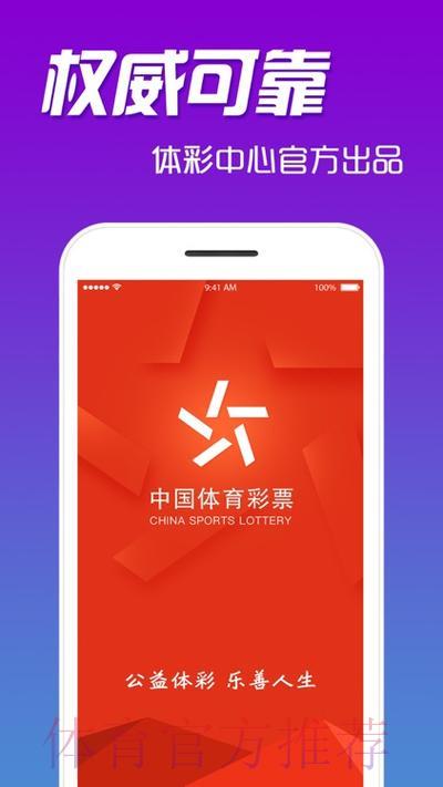 世界杯官方免费滚球平台