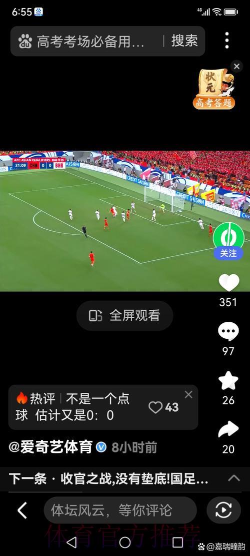 世界杯足球赛事免费网络直播观看 世界杯足球赛事免费网络直播观看