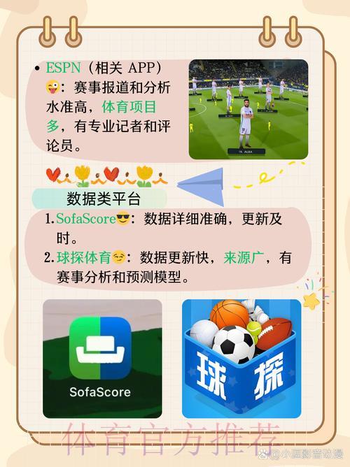 参与世界杯竞猜APP时必须牢记的重要注意事项 参与世界杯竞猜APP时必须牢记的重要注意事项